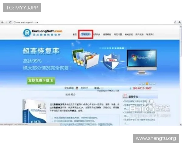 万博官方网址电脑版下载安装方法,完整步骤指导助你顺利完成安装