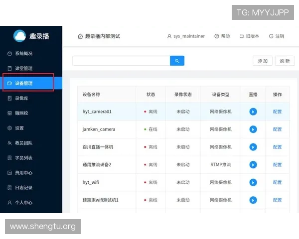 万博官方网站登录:多设备多平台登录操作指南详解