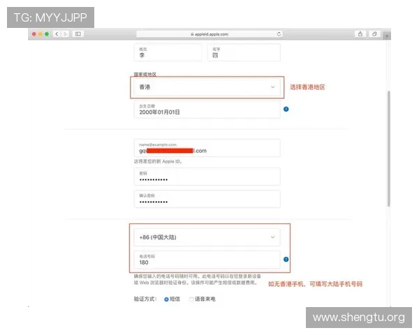万博官网手机网页登录注册流程详解,轻松掌握注册步骤与注意事项