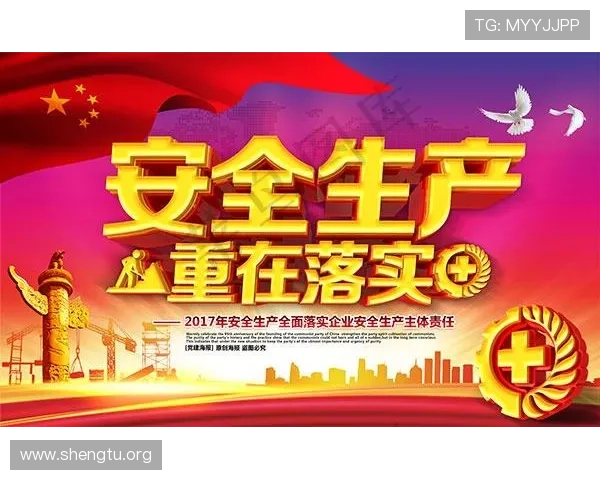 万博网站app下载官方渠道,确保每一次下载都安全可靠