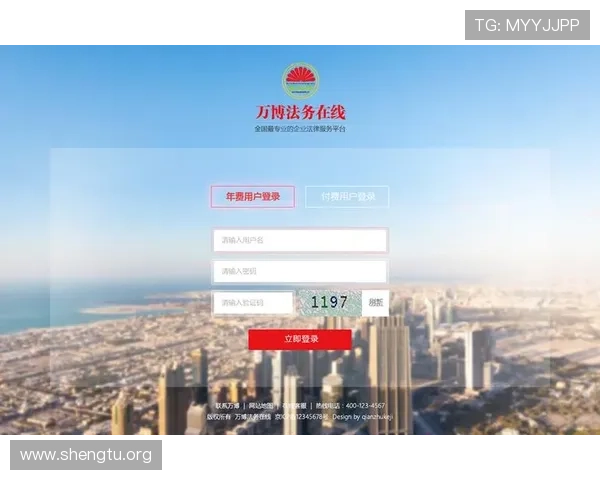 万博网页版在线登录入口下载官方渠道推荐，保障账号安全与使用顺畅