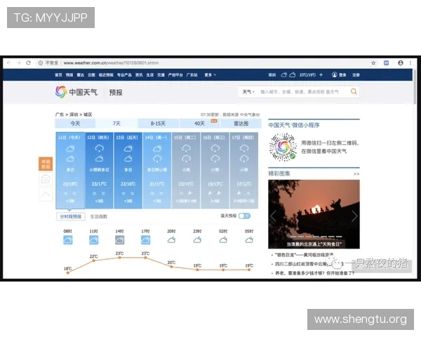 万博官方网站登录页面更新通知，确保玩家第一时间掌握最新入口信息