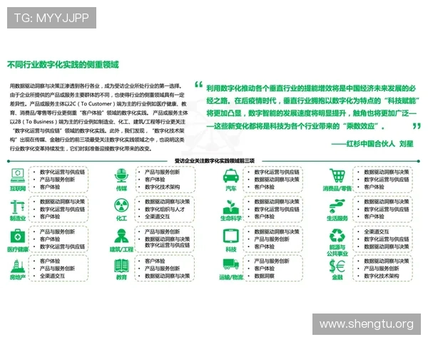 万博集团官网：详细介绍平台的多元化投注方式与操作流程