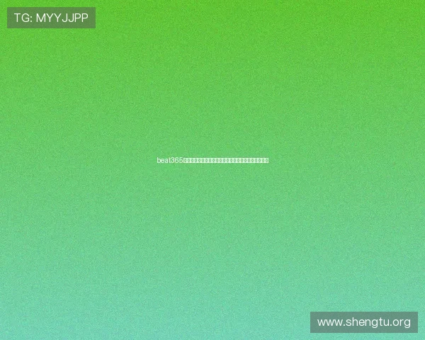 beat365在线体育如何实现快速提款和优质客户服务的实用指南